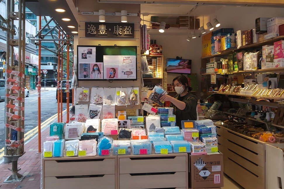 Shops around Hong Kong have switched to selling facial masks along with their previous product lines, with ranges of masks at various levels of protection. Photo: Finbarr Bermingham